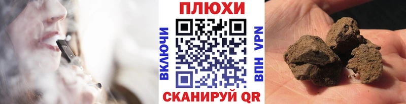 Виды наркотиков купить Чадан Alpha PVP  АМФ  Cocaine  ГАШ 