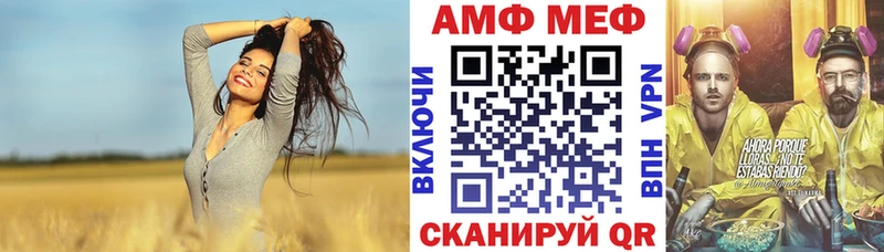 Amphetamine Premium Чадан