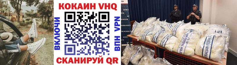 КОКАИН Боливия  Чадан 