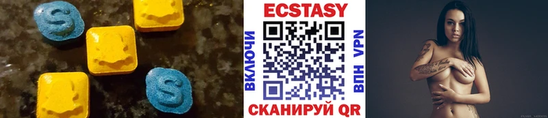 Ecstasy DUBAI  Чадан 