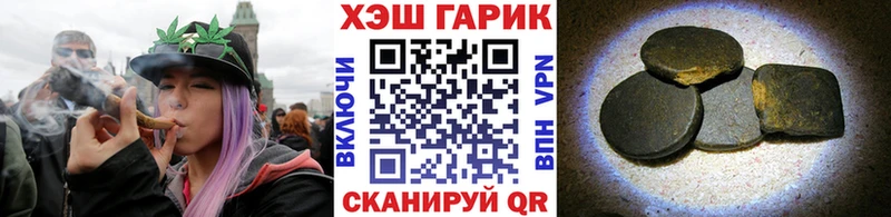 ГАШ ice o lator  закладки  Чадан 