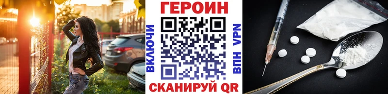 цены   Чадан  MEGA маркетплейс  Героин гречка 