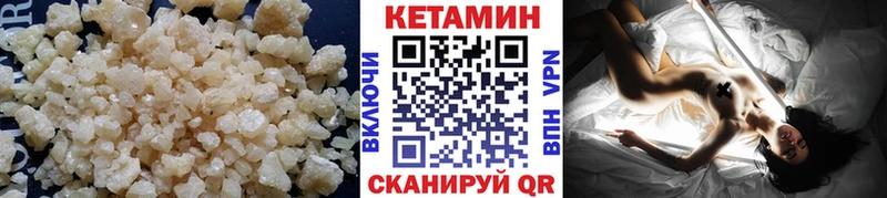 Кетамин VHQ  hydra tor  Чадан 