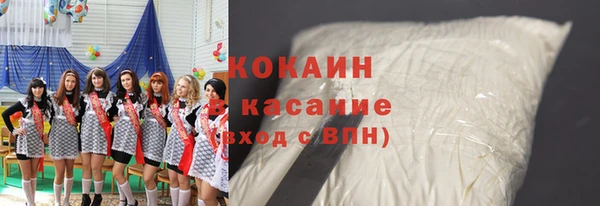 мяу мяу кристалл Медногорск