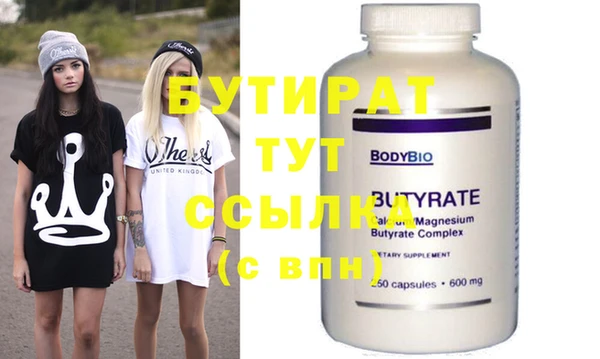 мяу мяу кристалл Медногорск