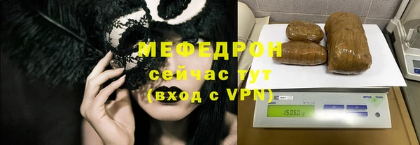 дживик Мегион
