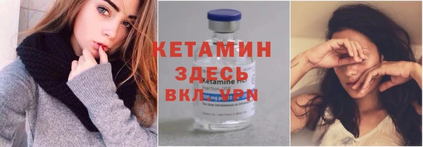 мяу мяу кристалл Медногорск