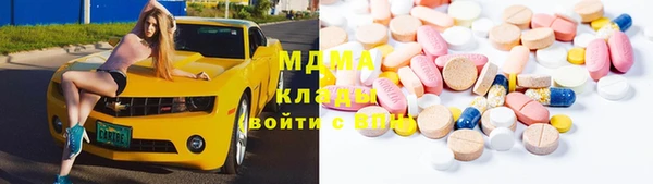 наркотики Медвежьегорск