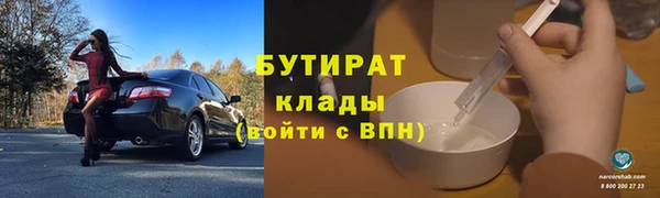 наркотики Медвежьегорск