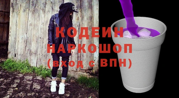 мяу мяу кристалл Медногорск