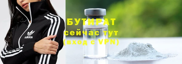 мяу мяу кристалл Медногорск