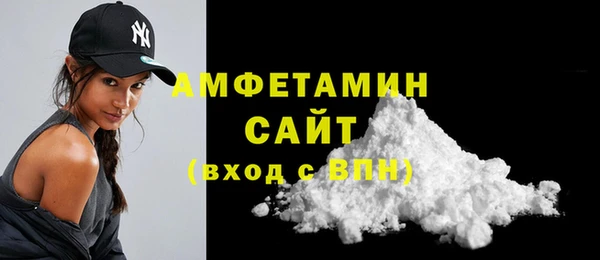 мяу мяу кристалл Медногорск