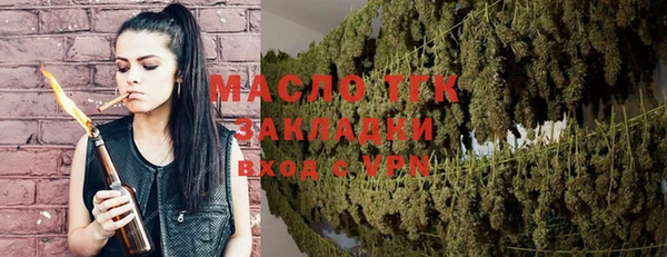 мяу мяу кристалл Медногорск