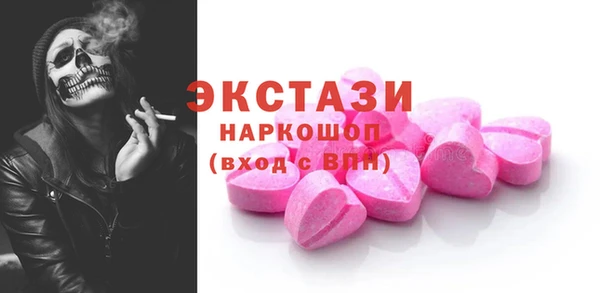 наркотики Медвежьегорск