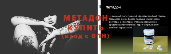 наркотики Медвежьегорск