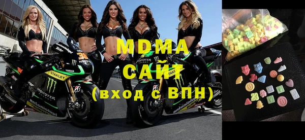 мяу мяу кристалл Медногорск