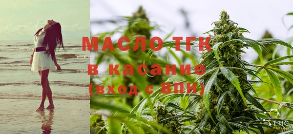 мяу мяу кристалл Медногорск