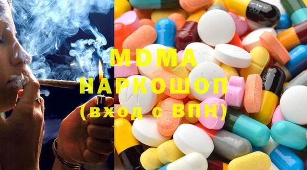 дживик Мегион