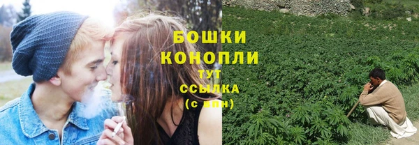 мяу мяу кристалл Медногорск