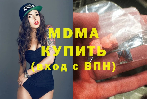дживик Мегион