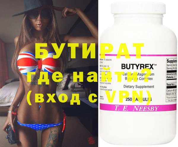 дживик Мегион
