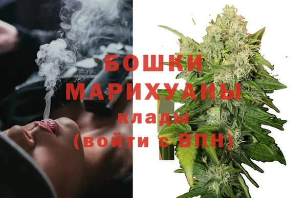 мяу мяу кристалл Медногорск