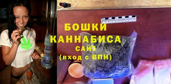 мяу мяу кристалл Медногорск