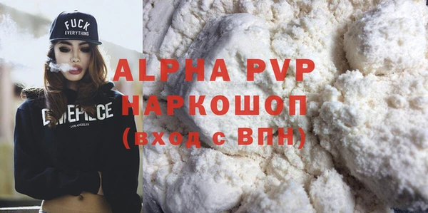 наркотики Медвежьегорск