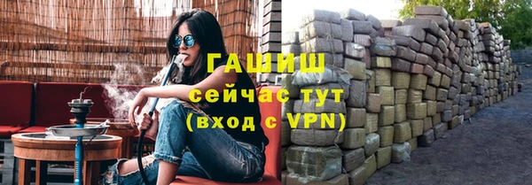 дживик Мегион
