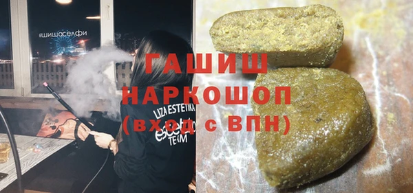 дживик Мегион
