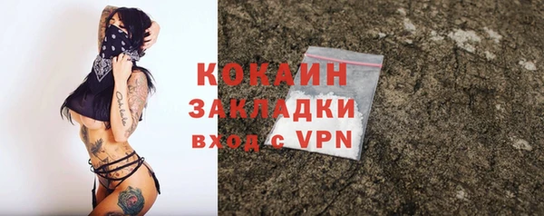 наркотики Медвежьегорск