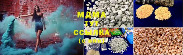 дживик Мегион
