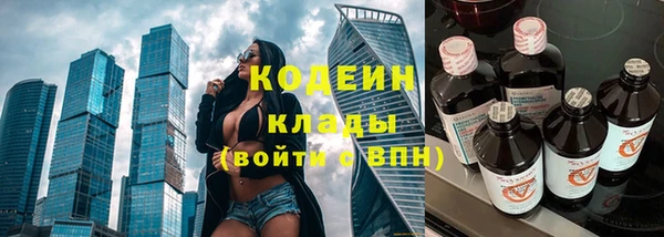 мяу мяу кристалл Медногорск
