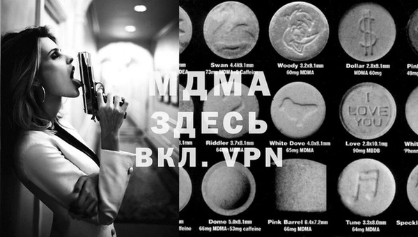 мяу мяу кристалл Медногорск