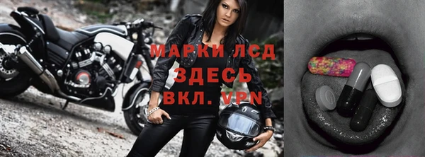 мяу мяу кристалл Медногорск