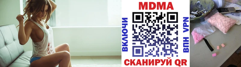MDMA молли  где купить   Чадан 