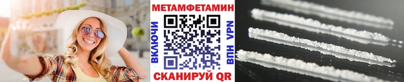 МЕТАМФЕТАМИН Декстрометамфетамин 99.9%  Чадан 