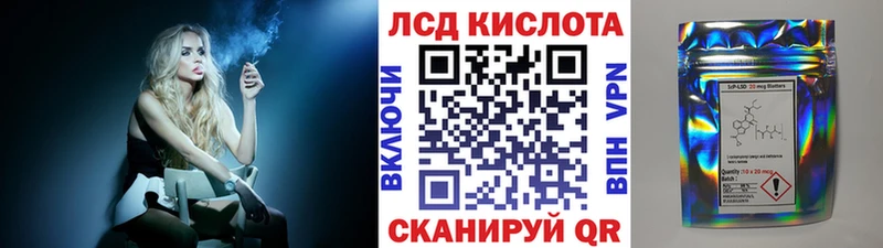 Марки 25I-NBOMe 1500мкг  ссылка на мегу зеркало  Чадан 