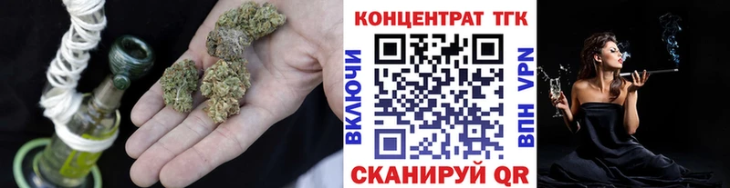 Дистиллят ТГК жижа  дарнет шоп  Чадан 